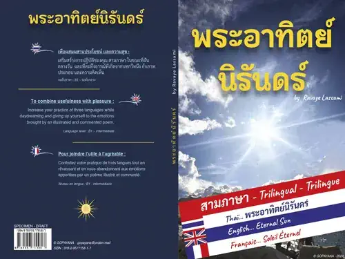 Le Soleil Éternel(en trois langues