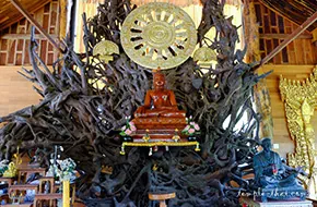 Wat Pa Ban Non Kao