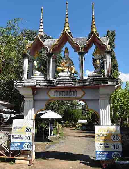 Portail d'entrée principal de Sala Keoku surmonté de flèches dorées et de statues bouddhiques, Nong Khai.
