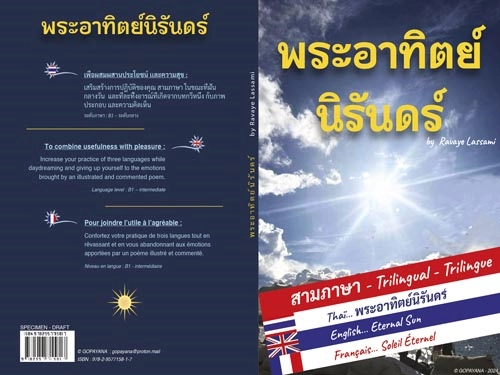 Le SOLEIL ÉTERNEL éveille vos émotions